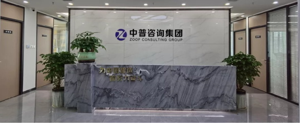 深圳合元科技集團攜手中普咨詢啟動精益管理變革項目，以信息技術咨詢助力企業轉型升級