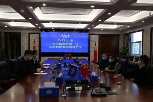 廣州市南沙區商務局黨組書記鄭康一行到訪廣州箱廠，開展商務信息咨詢專項調研