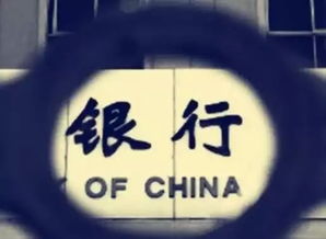 解讀“支付寶將被停用”傳言 四大央行與蘋果“聯(lián)合打壓”背后的商業(yè)與技術博弈