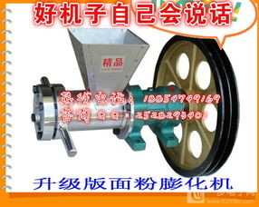 遼寧小型多功能膨化機(jī) 開(kāi)啟食品創(chuàng)新制作新篇章